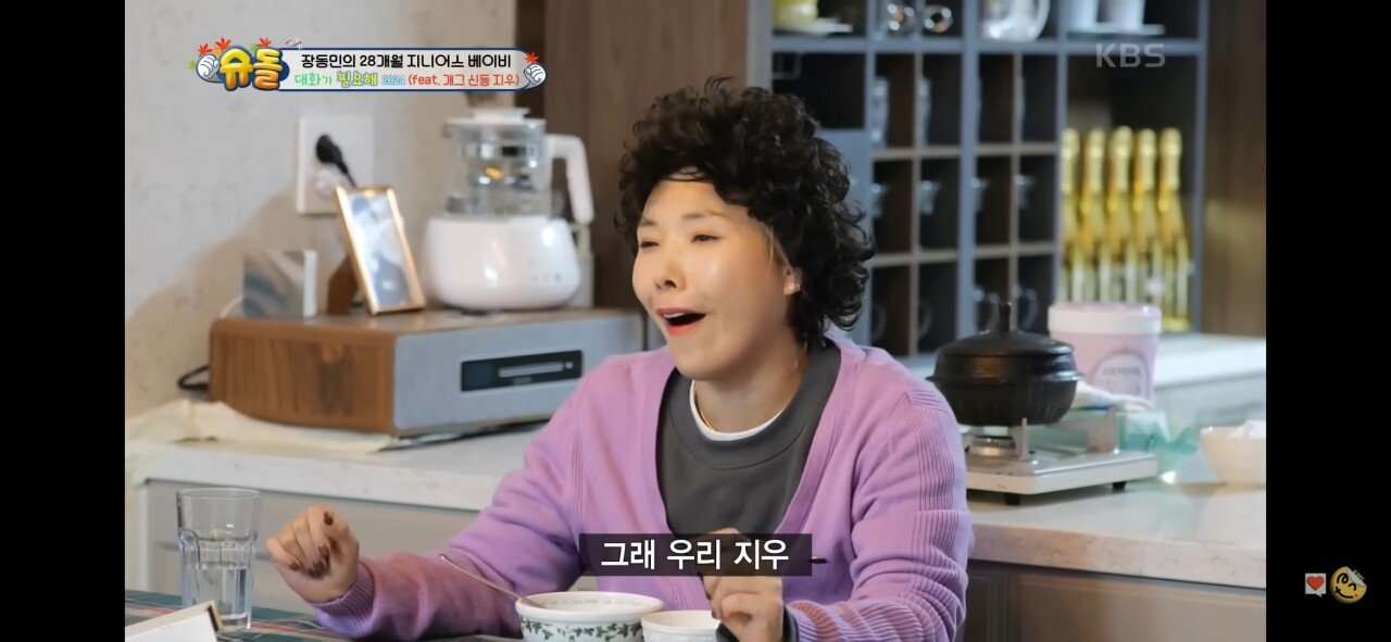 28개월이 개그콩트를 주고받는데 성공(개그맨 장동민 딸)