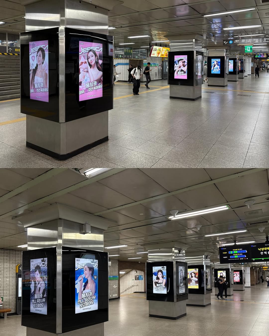 중국팬들이 제시카 데뷔 18주년을 기념하여 지하철 광고를 시작