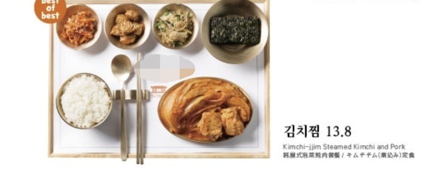 "제가 '소식좌'라서"... 식당서 '어린이정식' 주문했다가 면박당했다는 여성