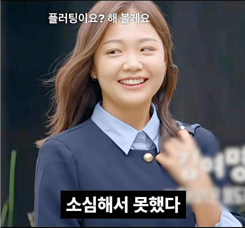 넷플릭스 모솔 vs 나는솔로 모솔