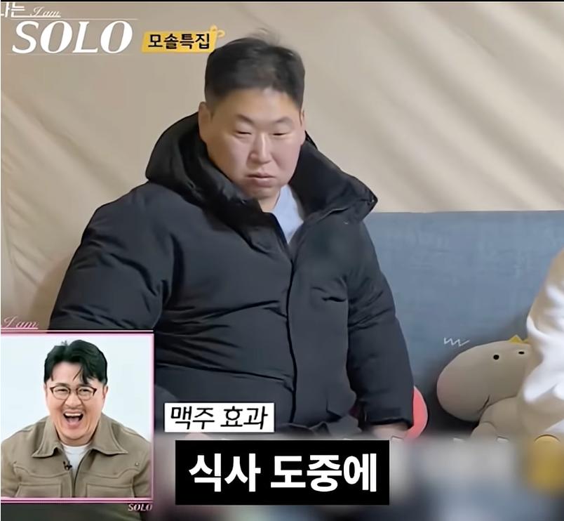넷플릭스 모솔 vs 나는솔로 모솔
