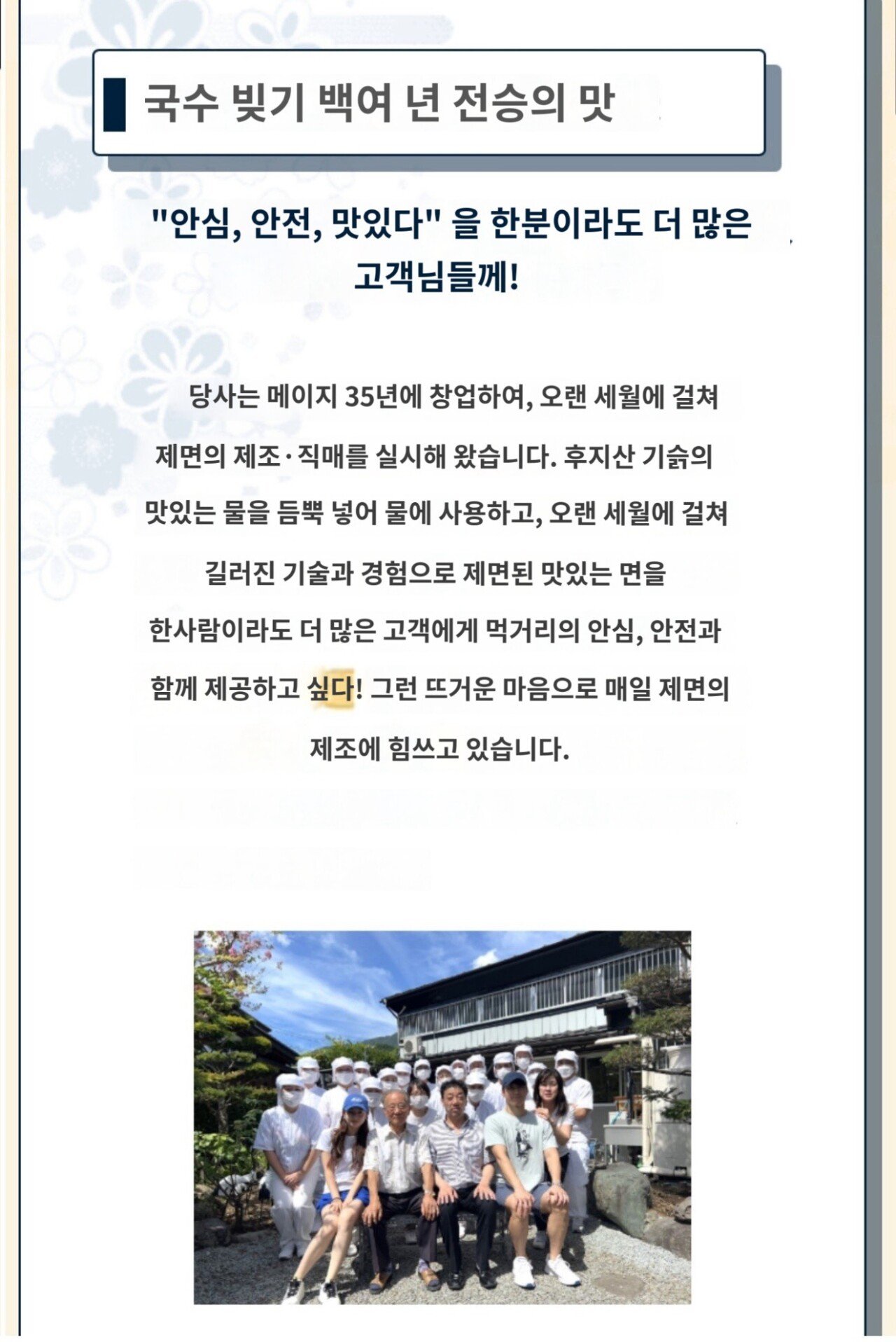 심형탁 장인어른의 회사 근황