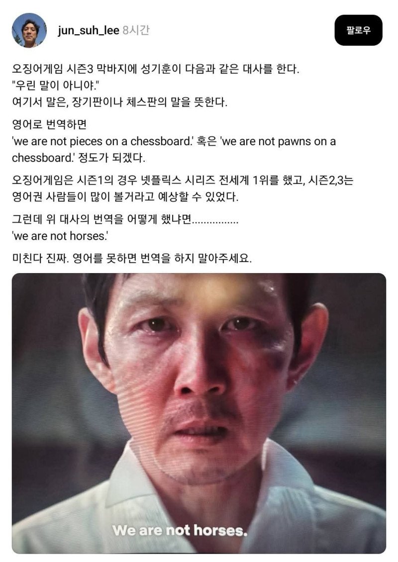 번역 이상하다고 영어부심 부리다가 개쪽당함