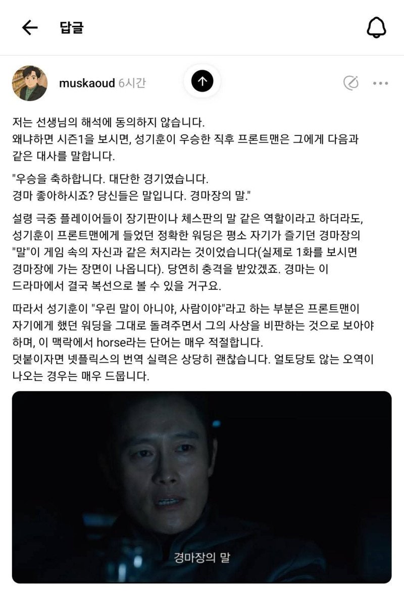 번역 이상하다고 영어부심 부리다가 개쪽당함