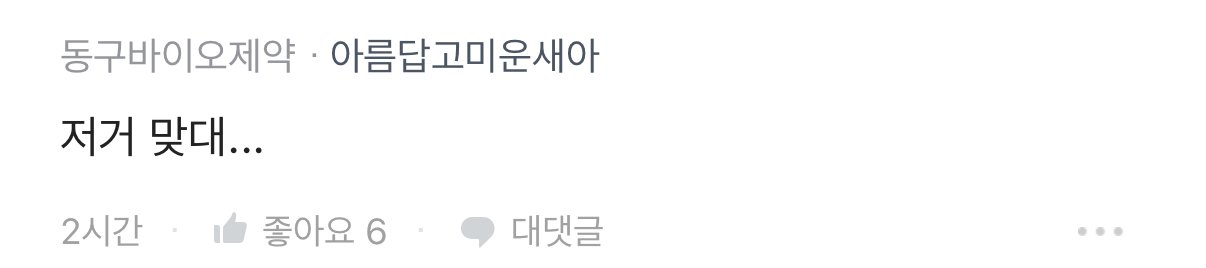 하이닉스 급여 수준