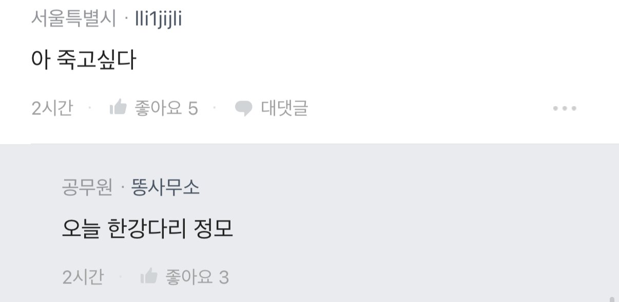 하이닉스 급여 수준