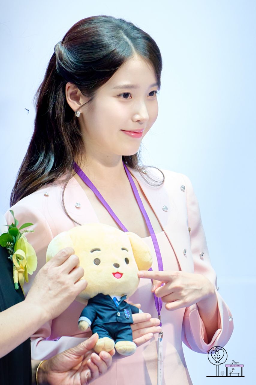 아이유