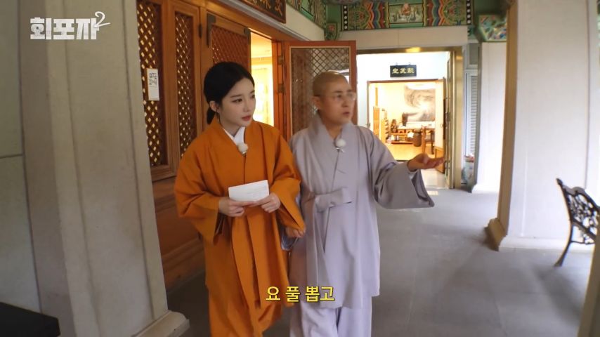 스님 말을 듣고 고뇌의 시간을 갖게 된 트리플에스 유연 표정