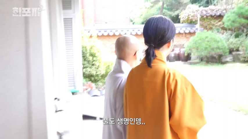 스님 말을 듣고 고뇌의 시간을 갖게 된 트리플에스 유연 표정