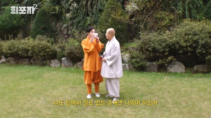 스님 말을 듣고 고뇌의 시간을 갖게 된 트리플에스 유연 표정