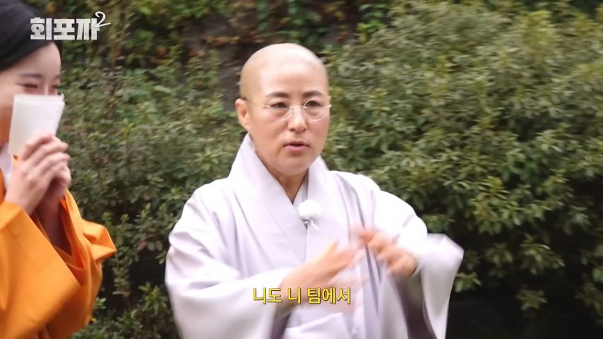 스님 말을 듣고 고뇌의 시간을 갖게 된 트리플에스 유연 표정
