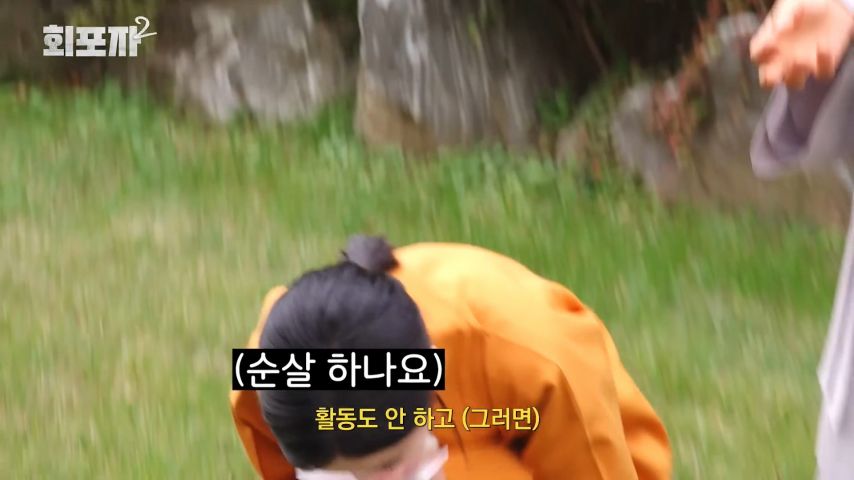 스님 말을 듣고 고뇌의 시간을 갖게 된 트리플에스 유연 표정