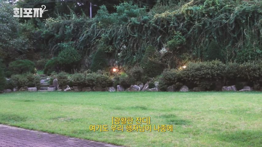 스님 말을 듣고 고뇌의 시간을 갖게 된 트리플에스 유연 표정