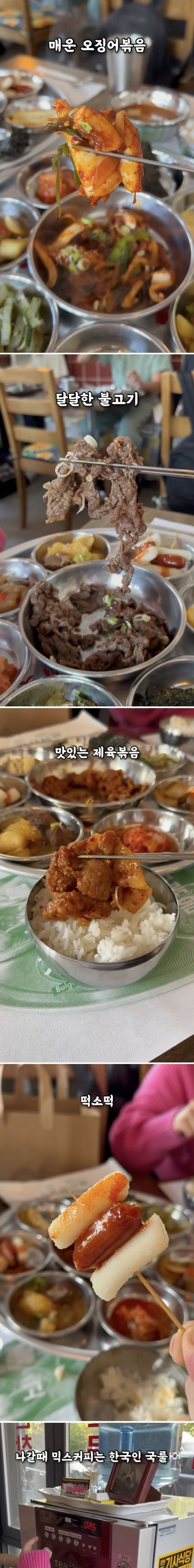1인분에 6만원 한다는 기사식당.jpg