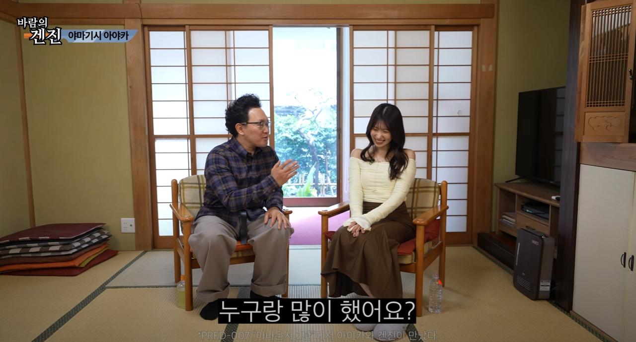 AV배우중에서 순수하고 순박한 사람은 없다
