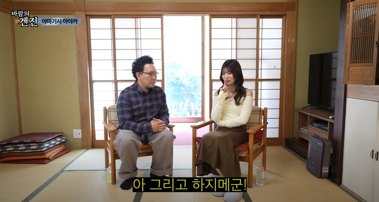 AV배우중에서 순수하고 순박한 사람은 없다