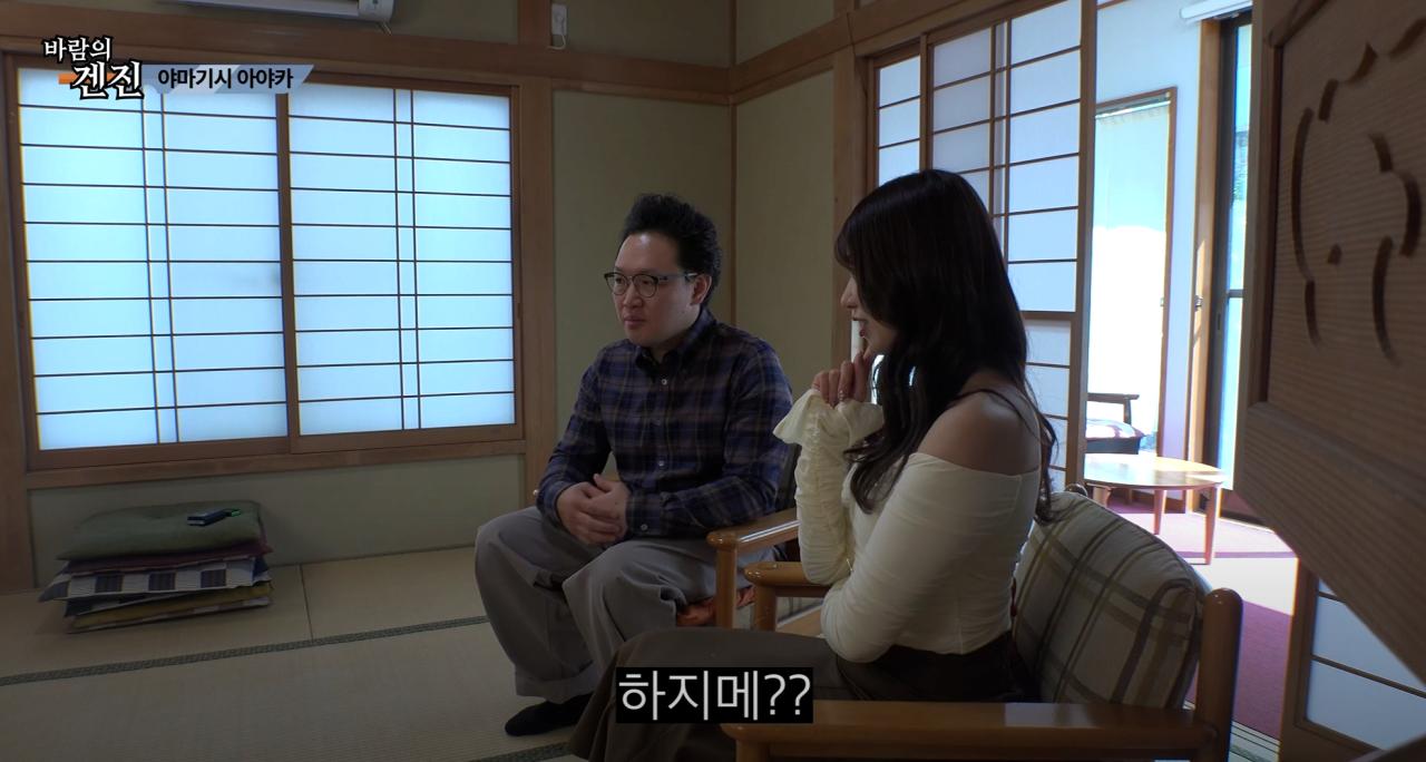 AV배우중에서 순수하고 순박한 사람은 없다