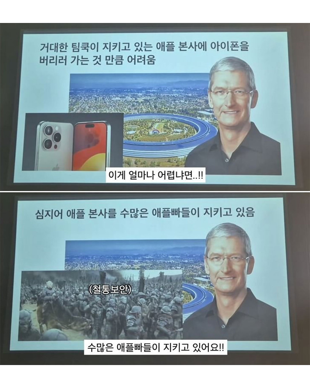 반지의 제왕 안 본 사람들을 위한 빠른 요약