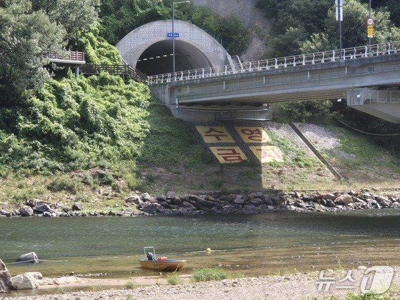 "대학생 4명 익사사고, 공무원 탓입니까"..20대 女공무원 입건에 분노한 노조