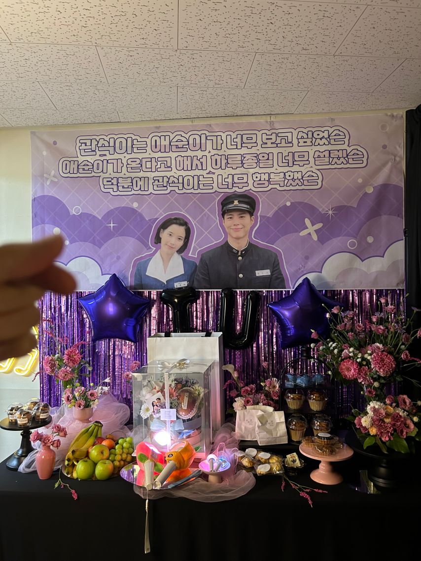 아이유
