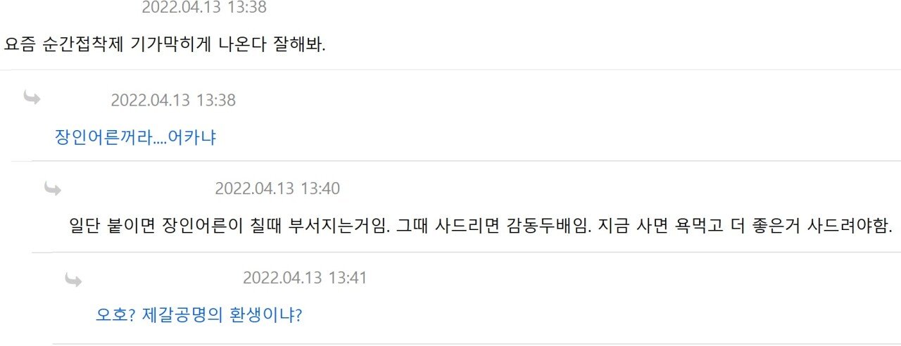 장인어른 골프채 몰래 가져온 사위