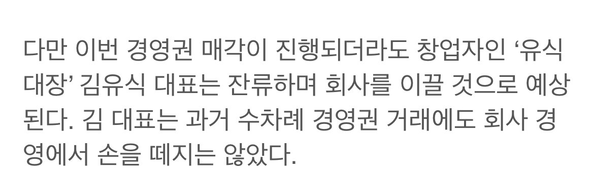 디시인사이트 경영권 2000억 매각 추진
