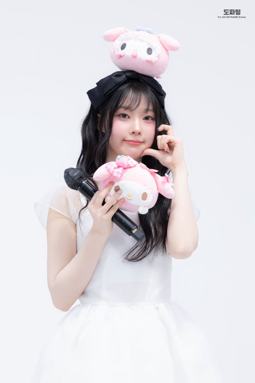세이마이네임 도희