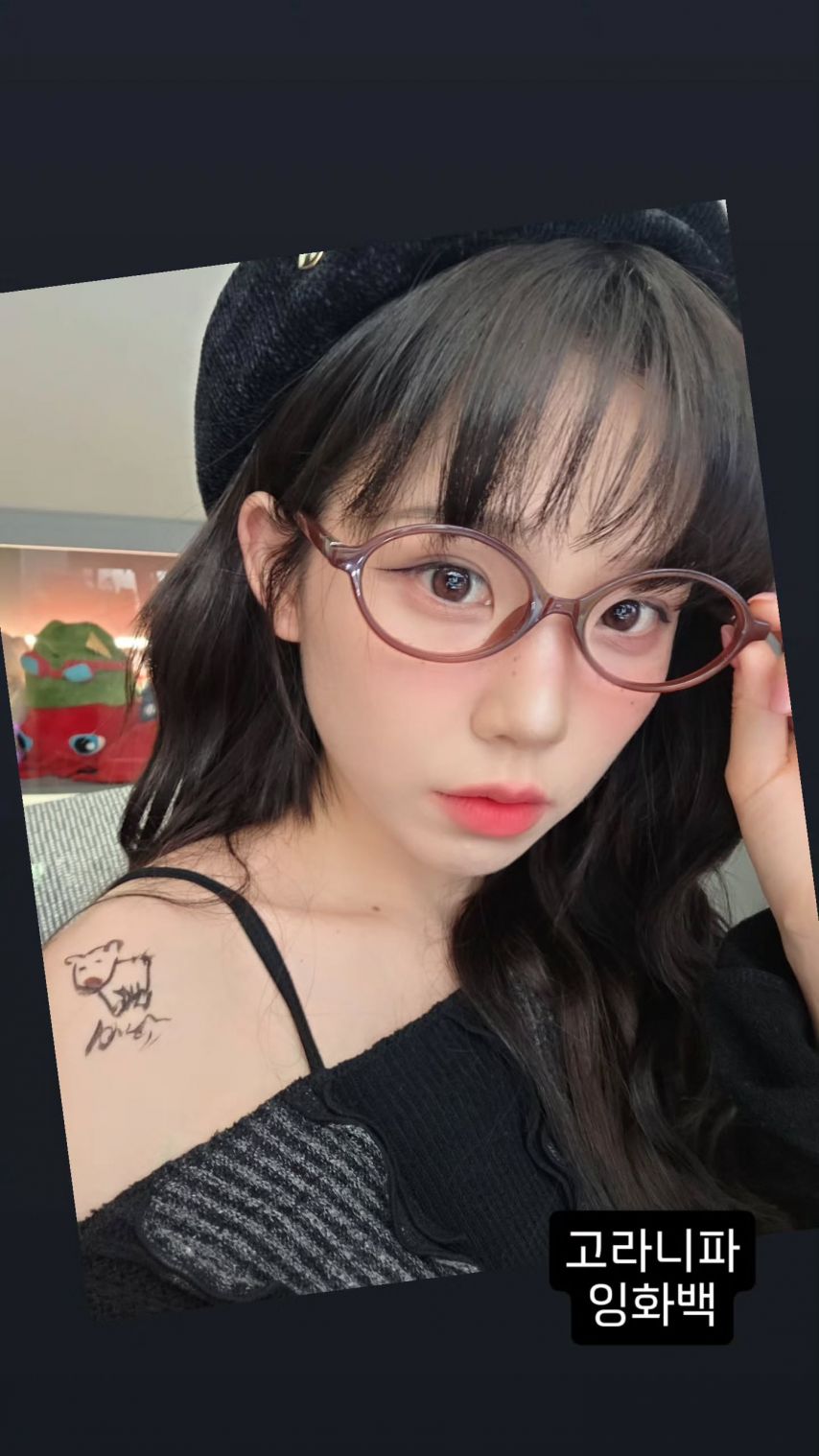 우정잉