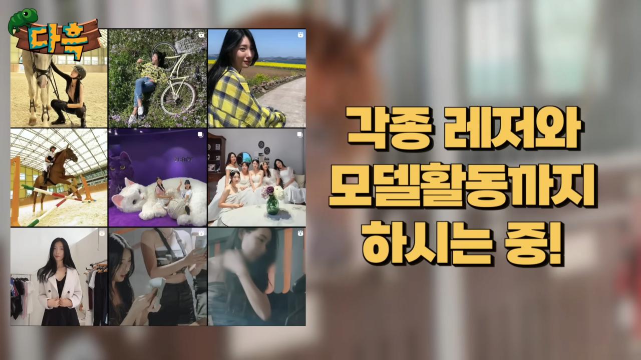 국내엔 단 한마리밖에 없는 세계에서 가장 작은 말을 키우는 모델