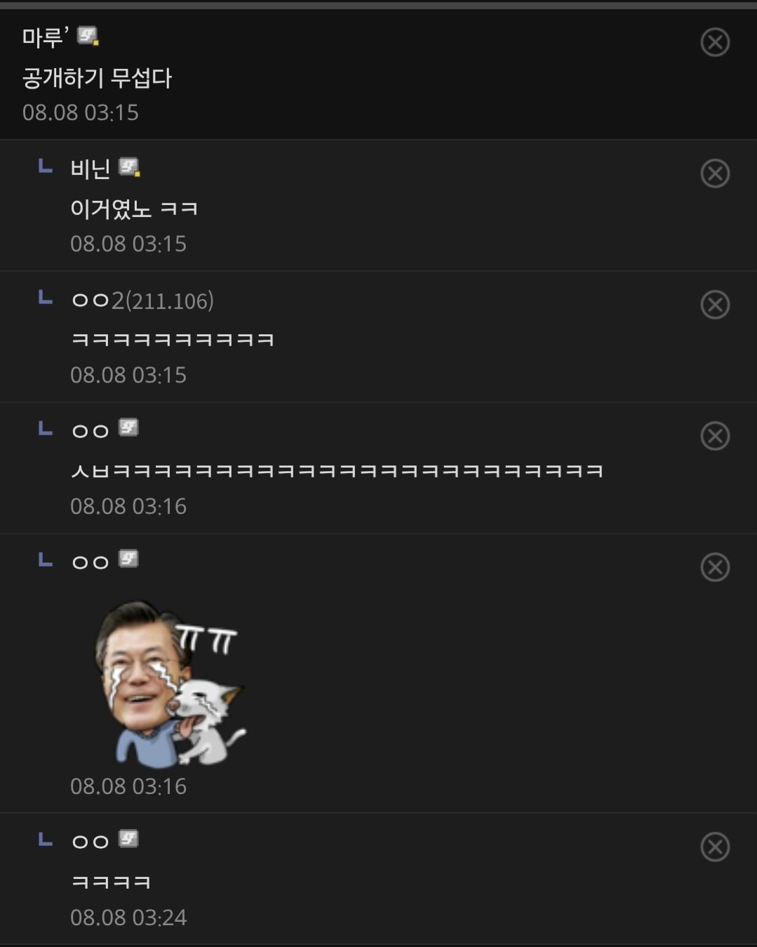 GPT-5 공개.. 특이점갤러리 현재 민심 상황