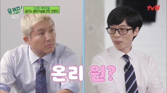 일하면서 결혼을 포기했다는 의사 누나의 이상형