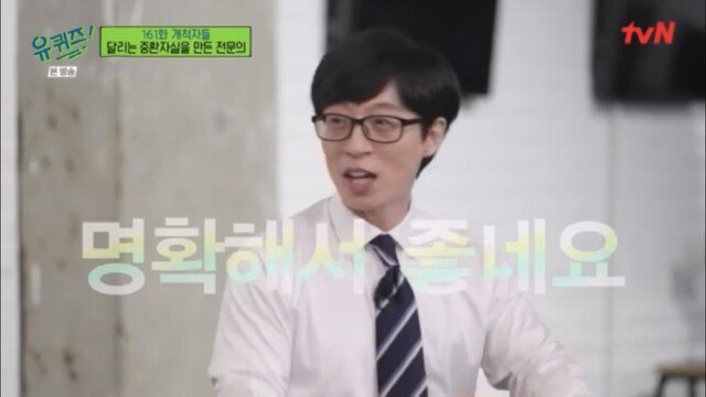 일하면서 결혼을 포기했다는 의사 누나의 이상형