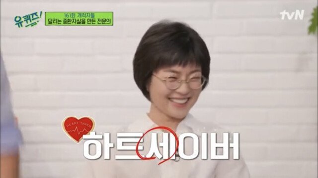 일하면서 결혼을 포기했다는 의사 누나의 이상형