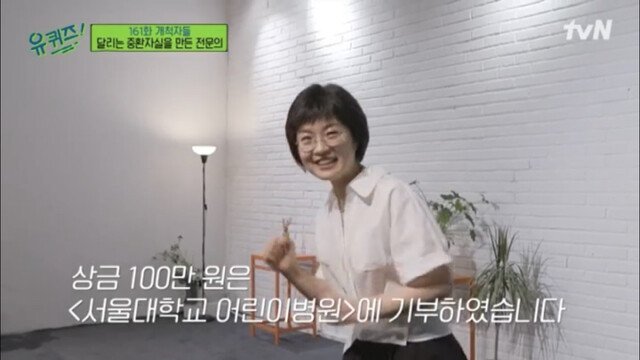 일하면서 결혼을 포기했다는 의사 누나의 이상형