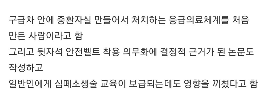 일하면서 결혼을 포기했다는 의사 누나의 이상형