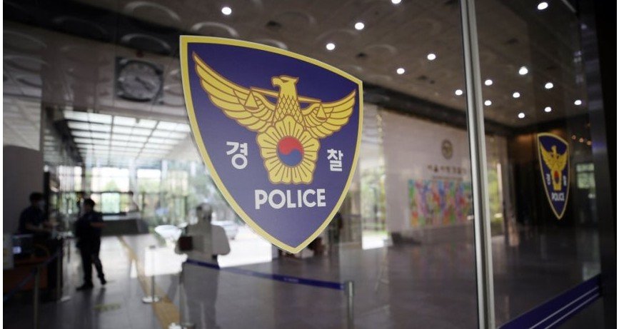 “게임업체 님블본사에 폭탄 설치”.. 30대 디씨남 자수