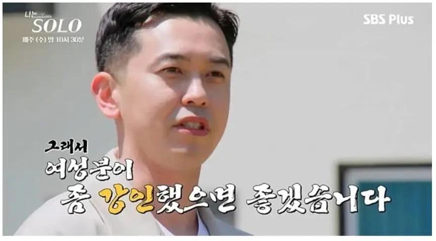 요즘 남자들이 꼭 보는 여자 조건 두 가지.jpg