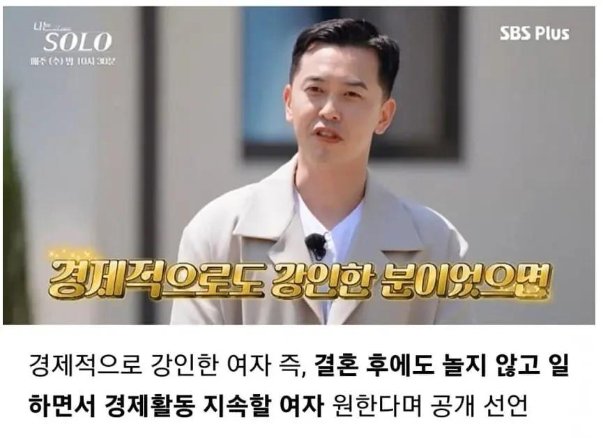 요즘 남자들이 꼭 보는 여자 조건 두 가지.jpg