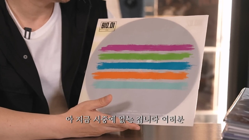 요즘 리셀 가격 엄청나게 형성되어 있다는 LP 시장