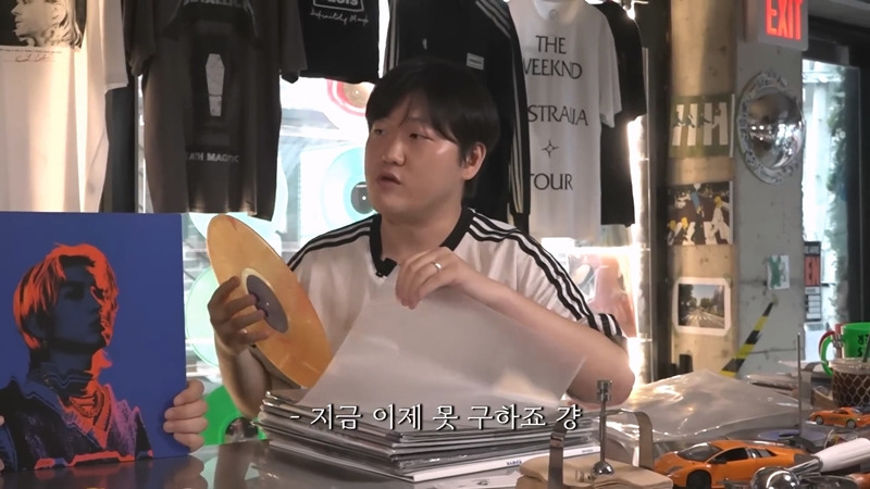 요즘 리셀 가격 엄청나게 형성되어 있다는 LP 시장