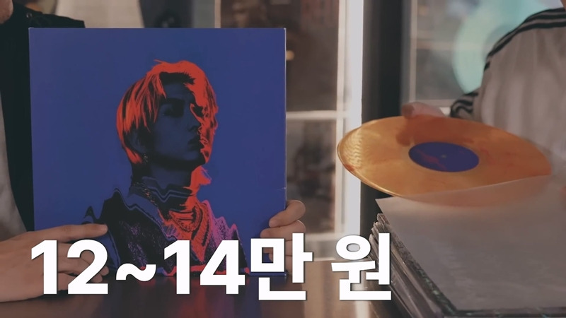 요즘 리셀 가격 엄청나게 형성되어 있다는 LP 시장