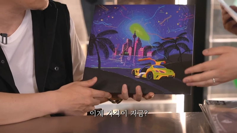 요즘 리셀 가격 엄청나게 형성되어 있다는 LP 시장