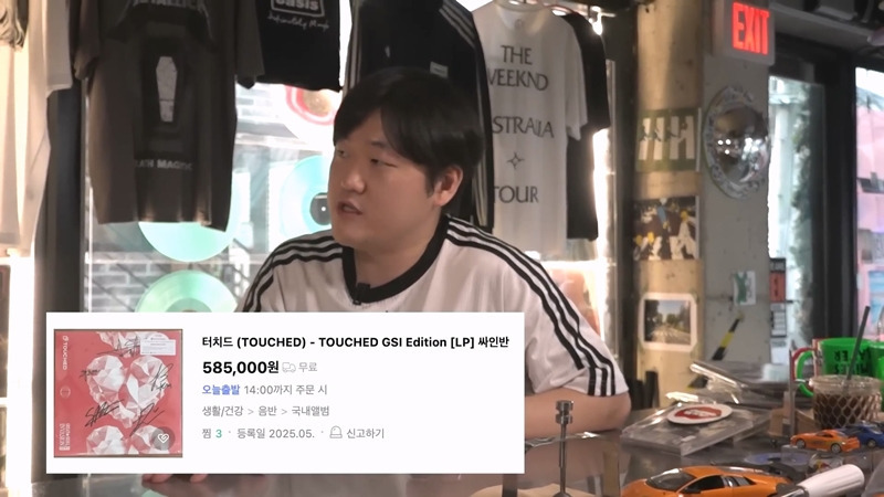 요즘 리셀 가격 엄청나게 형성되어 있다는 LP 시장