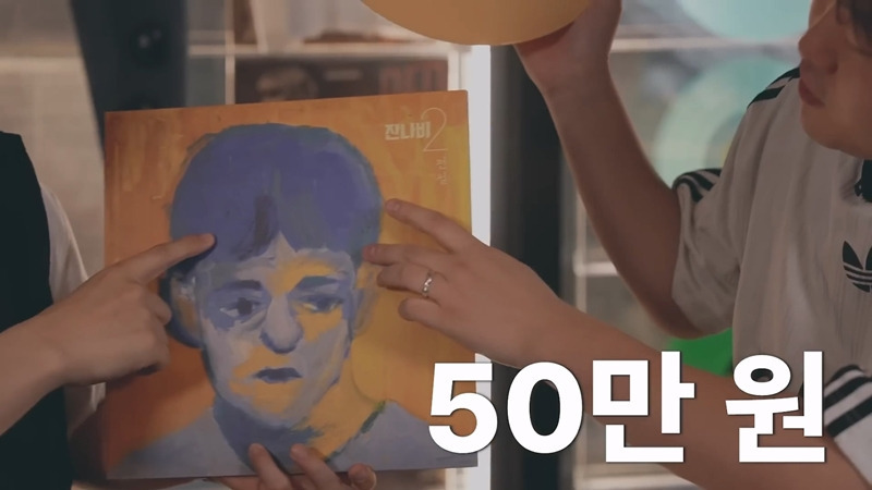 요즘 리셀 가격 엄청나게 형성되어 있다는 LP 시장