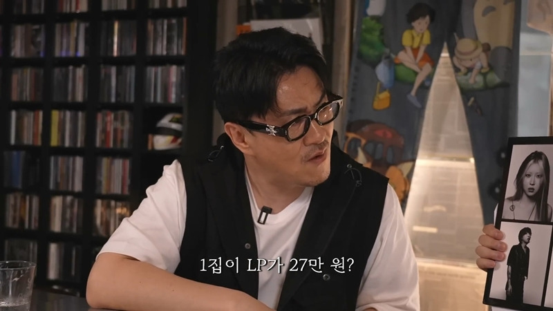 요즘 리셀 가격 엄청나게 형성되어 있다는 LP 시장