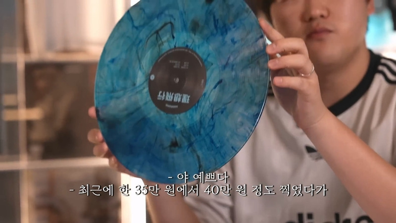 요즘 리셀 가격 엄청나게 형성되어 있다는 LP 시장