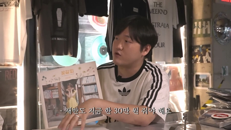 요즘 리셀 가격 엄청나게 형성되어 있다는 LP 시장