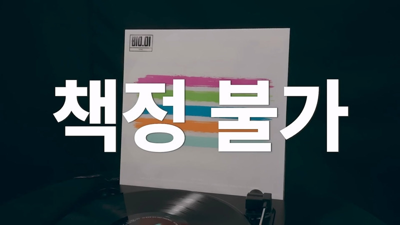 요즘 리셀 가격 엄청나게 형성되어 있다는 LP 시장