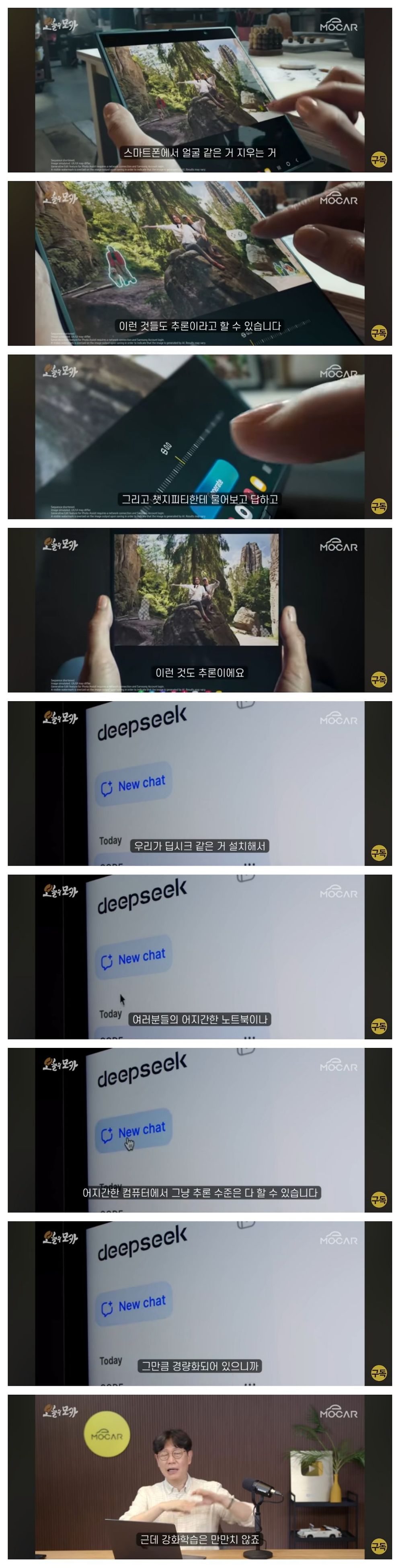 일론 머스크가 트위터를 인수한 이유