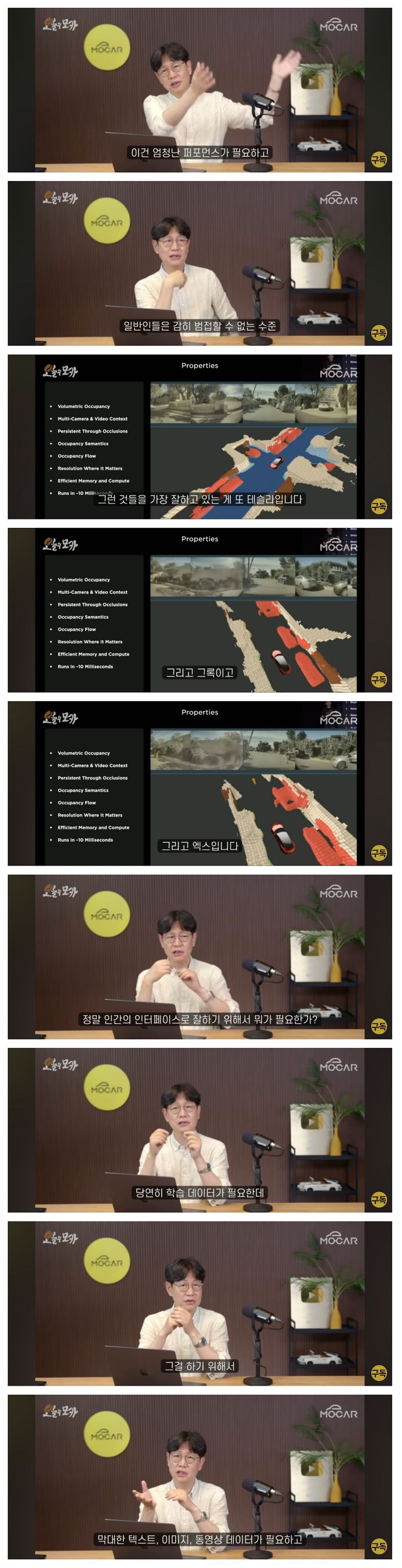 일론 머스크가 트위터를 인수한 이유